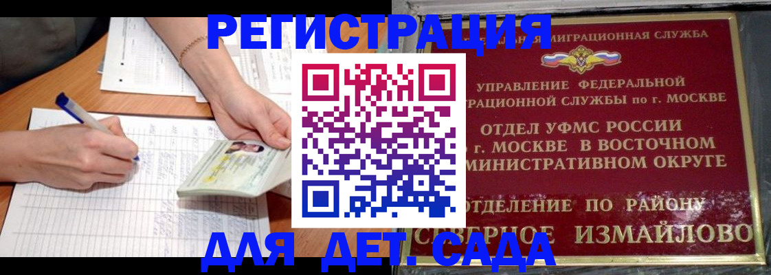 пропишу в квартире в Чите